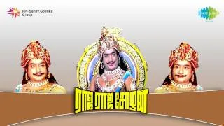Rajaraja Cholan | Kaththu Thirakadal song