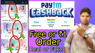 Paytm ₹1 Offer | Paytm ₹1 Rupees deals offer | Real or Fake