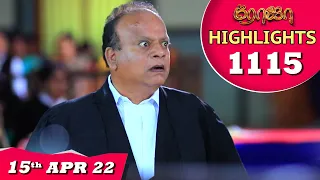 ROJA Serial | EP 1115 Highlights | 15th Apr 2022 | Priyanka | Sibbu Suryan | Saregama TV Shows Tamil