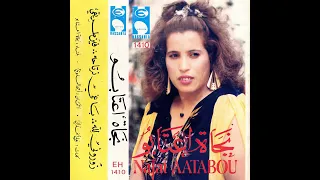 Najat Aatabou - Baghia Nertah / باغية نرناح