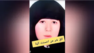 مقـــ  ـتل الشيخ احمد عامر وزوجتة .. اتق سر من أحسنت إلية #القصة_الكاملة