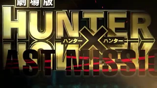 HUNTER×HUNTER－The LAST MISSION HD | Trailer Oficial JFX |