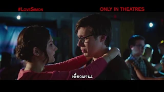 Love, Simon - Generation Clip (ซับไทย)