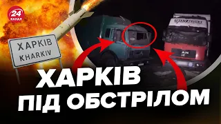 🔴Чотири ракети по Харкову! Місто накрило вибухами. Термінова реакція мера. Стало відомо про наслідки