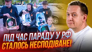 😱ОГО! замість ДЄДОВ НА ПАЛКАХ діти вийшли з… ВІДЕО ВИДАЛЯЮТЬ, путін ховається в кабінеті | МУЖДАБАЄВ