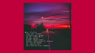 japanese math rock when cruising around before the sunrise