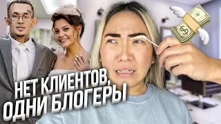 Салон красоты МОРГЕНШТЕРНА И ДилАры! ПРОВЕРКА И ОБЗОР! |NikyMacAleen