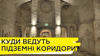 Найбільше історичне підземелля України  - костел Святих апостолів Петра і Павла