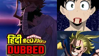 Almight and Deku Hindi Dubbed