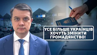 Разумков: Через безглузді рішення влади ми втрачаємо українців!