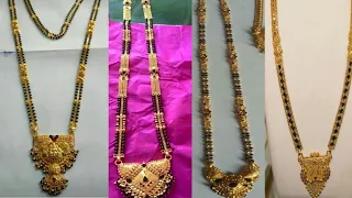 Gold long black beads chains designs with weight and price ||gold nallapusala designs