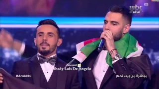 لحظة اعلان النتائج وفوز يعقوب شاهين بلقب عرب ايدول الموسم الرابع تحيا فلسطين Arab idol 2017