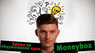 Moneybox.net.ua - бизнес идеи франшиза терминалов отзывы