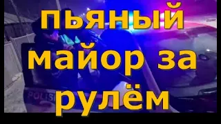 Пьяный майор за рулём. Глас народа