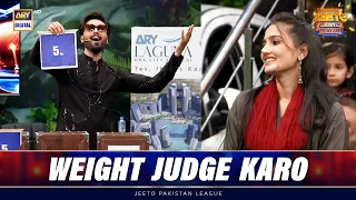 WEIGHT JUDGE KARO "Bike Le Jaao"🏍️ | Jeeto Pakistan League 2024