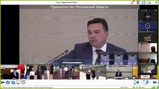 9 августа губернатор Московской области Андрей Воробьев в формате видеоконференции провел совещание