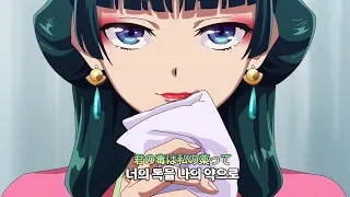 🌼 녹황색사회(緑黄色社会) - 꽃이 되어줘(花になって) : 약사의 혼잣말(薬屋の ひとりごと) 오프닝(OP) [가사/해석/자막]