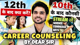 Career Counseling After 10th/12th | What To Do After 10th/12th Boards/Arts/Science/Commerce