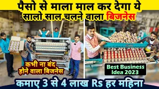 ये कभी ना बंद होने वाला बिज़नेस कमाकर देगा 3-4 लाख Rs महीना✔️देखना ना भूले👉best business ideas 2023