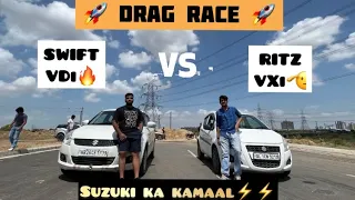 DRAG RACE : SWIFT VDi🔥 vs RITZ VXi🫡| Suzuki Power😱 | Game-changing results🔥🔥| TURBO HOUSE