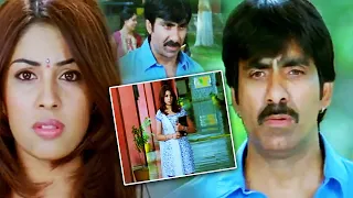 Ravi Teja And Richa Gangopadhyay Funny Love Scene | TFC Daily Videos