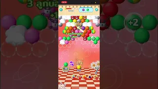 Shopee Bubble Puzzle [ลับสมอง] : Level 1294 (Thailand) *3 Stars*No Booster*