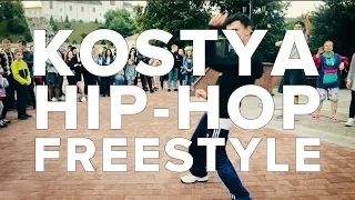 Kostya Hip-hop Freestyle / Flow dance school