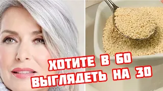 85% женщин не знают, как сделать кожу лица упругой, как в молодости! Нет Морщинам