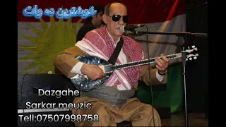 Said Gabair Full Dozala سعيد كابارى فول دوزه له