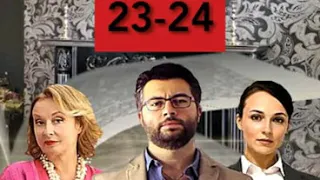 Сериал Барс 23-24 серии