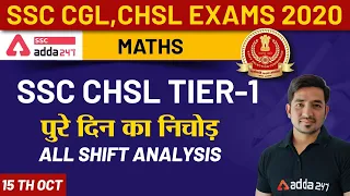 SSC CHSL Tier-1 Maths Complete Question Paper Solution | CHSL Maths All Shifts Analysis 15th October