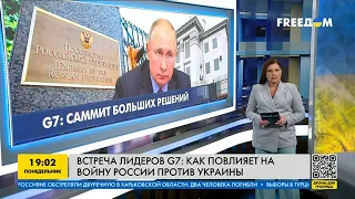 Как встреча лидеров G7 повлияет на войну РФ против Украины