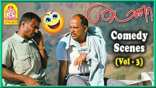 தம்பி ராமய்யா அசத்தல் காமெடி சீன்ஸ் 03 | Comedy Scenes | Mynaa Tamil Movie | Vidharth | Amala Paul