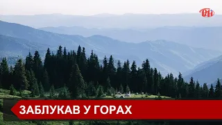 Прикарпатські рятувальники розшукали загубленого в горах 10-річного хлопчика