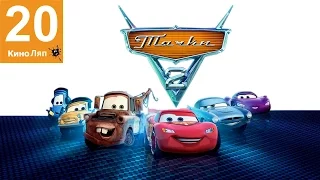 20 Midtakes Cars 2