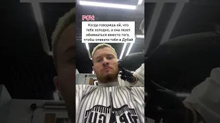 Как намекнуть? 🙏