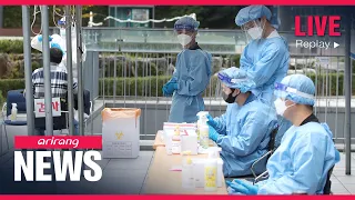 [LIVE] NEW DAY at arirang : COVID-19 pandemic in S. Korea is gradually receding due to ...
