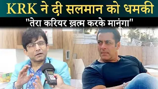 KRK SAID I WILL DESTROY SALMAN KHAN'S CAREER