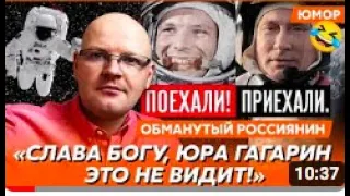 Обманутый россиянин. Коричневая вода, иконы вместо приборов, налог на войну