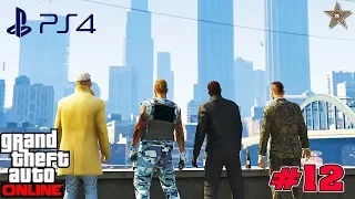 С НУЛЯ ДО КОРОЛЯ В GTA ONLINE НА PS4 #12 ОГРАБЛЕНИЕ БАНКА PACIFIC