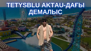 Tetysblu Aktau-дағы демалыс, rixos water world aktau #казахстан#актау #саяхат#биткоин#rixosaktau