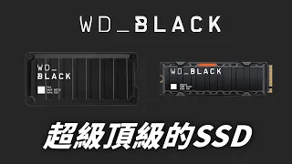 專為頂尖玩家推出的超強SSD Ft.Western Digital