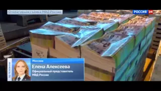 Главный редактор и 40 сотрудников журнала "Флирт" задержаны в Москве