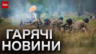 ⚡ Новини ТСН 19:00 за 17 травня 2024 року | Новини України