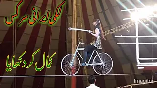 lucky Irani Circus circus in Sultan maghi part-6 circus show interesting show 2021 mix show
