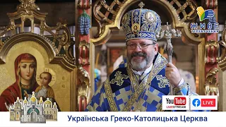 Проповідь Блаженнішого Святослава у свято Покрову Пресвятої Богородиці, 14 жовтня 2022 року