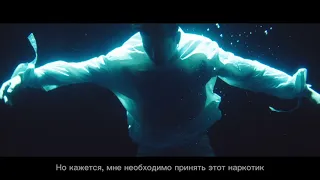 CORBYN - ODSEE [рус.саб]