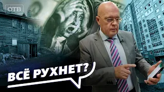 Курс доллара за 100 рублей. Профессор предсказал скорый конец и почему не нужно продавать доллары