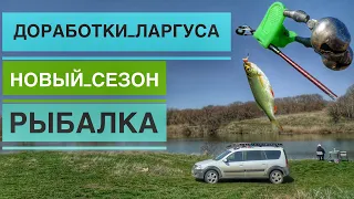 Рыбалка В Ставропольском Крае, Новотроицкое и село Филимоновская, Поездка Выходного Дня на Природу