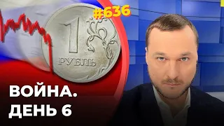 Экономика РФ уничтожена | Украина получит истребители и гаубицы | Лукашенко остался без денег